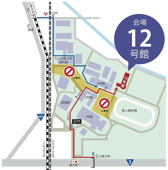 九産大内の工事中の地図